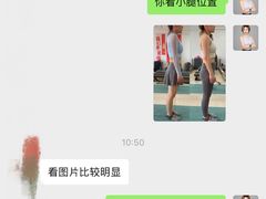 -红星国际广场