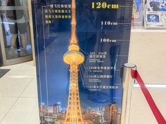 -龙塔