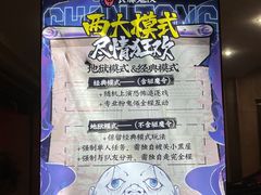 -长藤鬼校(龙翔店)