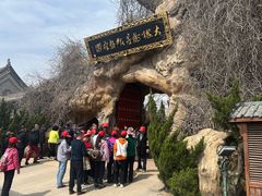-大槐树寻根祭祖园