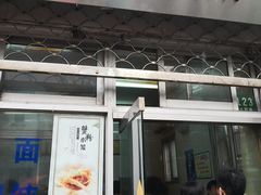 门面-万寿斋(山阴路店)