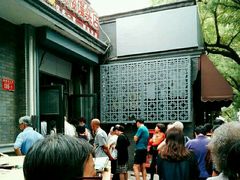 -天泽祥·鼓楼馒头(鼓楼店)