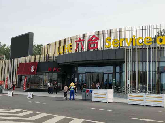 六合服务区停车场-"挺大的,一个停车场整体布局比较合理,然后.