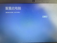-爱回收(万象城店)