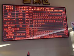 -中瑞国际影城(福州白湖亭店)