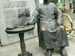 -孙文西路步行街