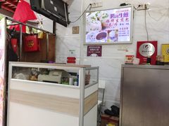-腾元生煎(西华路店)
