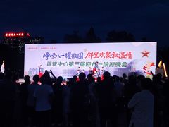 -徽园