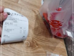 -小满手工粉(北京来福士店)