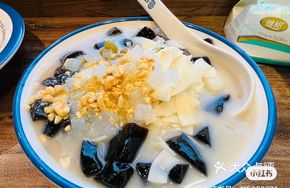 Coconut Ice Glutinous Rice Wine
