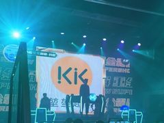 -M-MIX电音烤吧