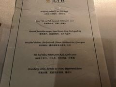 菜单-三嚥阁 La Villa Restaurant