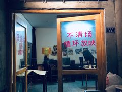 -长沙文和友(海信广场店)