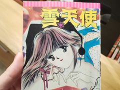 -正南齐北·老街糯米团(洪崖洞店)