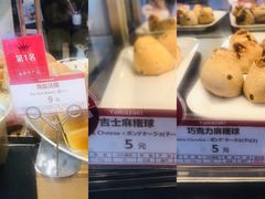 -山崎面包(第一八佰伴店)