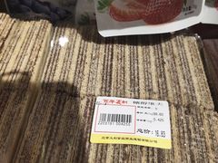 -百年义利(北兴路店)
