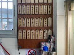 -万寿斋(山阴路店)