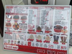 -冰冰酱老味刨冰绵绵冰(中山路总店)