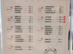 -湊湊火锅·茶憩(五角场万达店)