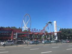 -哈尔滨文化公园