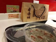 -老通城豆皮大王(吉庆街店)