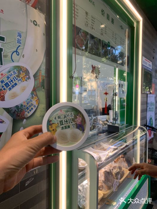年记·兴顺斋 牛街清真熟食小吃店图片