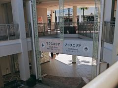 -三井奥特莱斯购物城(爵士之梦长岛店)