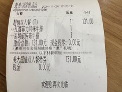 -豪客来牛排(红豆万花城店)