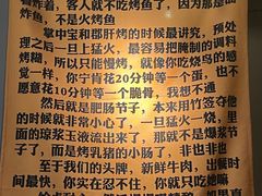 -微醺烤牛·炭火烧烤·精酿啤酒(东郊记忆店)