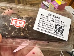 -红叶蛋糕(广达路总店)