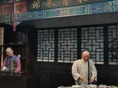 -烟台自然博物馆