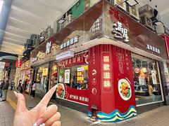 -滋味满屋美食坊(上海街店)