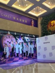 -南京康美美容医院·旗舰店