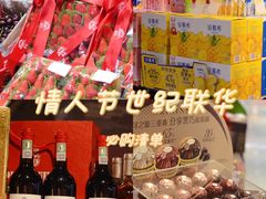 -世纪联华超市(江城店)