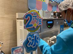 -盒马鲜生(杭州运河上街店)
