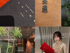 -宴遇·福建荟馆(德基广场店)