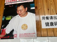 -富贵饭店(大源店)