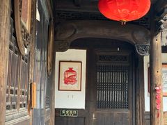 -金华市剪纸博物馆