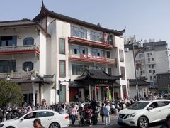 -穆桂英美食(南禅寺店)
