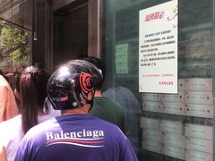 -光明邨大酒家(淮海路店)