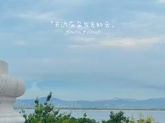 -海豚湾·大堂吧(厦门佰翔波特曼七星湾酒店)