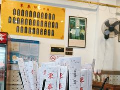 -东泰祥生煎馆(长宁路店)