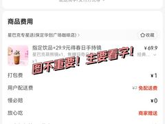 -星巴克(保定华创广场店)