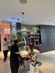 点击看大图 -悦SALON