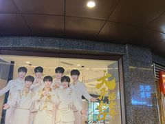 门面-德克士(崂山百货店)