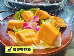 -憨孃孃·重庆老火锅(红山黑金店)