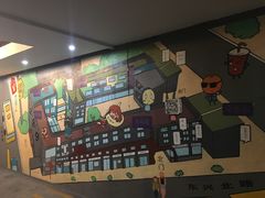 -289艺术PARK
