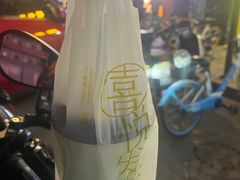 -喜茶(广州五羊邨店)