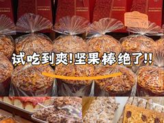 -麦陌(大卫城店)