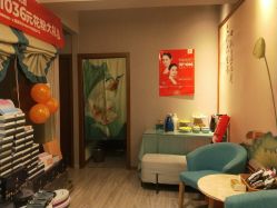 -御品•瑶浴灸疗SPA